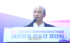 [포토] 정진완 대한장애인체육회장 국민 여러분의 뜨거운 성원관 관