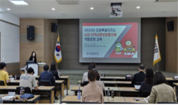 강원특별자치도여성가족연구원, ‘시군 지역사회보장협의체 역량강화 교육’ 개최