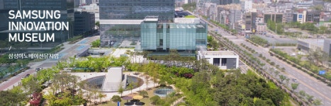 횡성군청소년수련관, 청소년 대상 진로체험캠프 2일차 진행