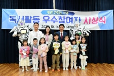 화천군 어린이 도서관 개관 7주년, 지역아동 독서와 문화교육의 중심으로 우뚝 섰다!