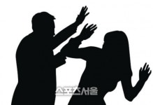 대한불교천태종, 금강대학교 B남직원 ‘가슴 만지고 벽으로 밀쳤다’ A여직원 폭행사건 파장예상