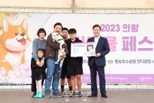 의왕시,왕송호수공원 잔디광장 ‘반려동물 페스티벌’ 성료