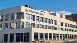 원주시 태장2동행정복지센터, 신청사 개청식 개최