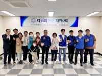 삼척시 다비치안경 ‘눈건강 시력지킴이 봉사단’, 도계지역 어르신들 맞춤 안경 지원사업 진행