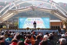 영월군, ‘제24회 3도 접경면 주민화합행사’ 열려