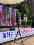 홍천군 평창한우마을 대명점, 서면 지역 어르신 초청 경노잔치 개최