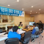 철원군, 주민과 함께하는 지적재조사 측량성과 설명회 가져