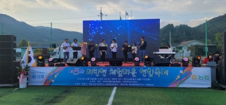 평창군, ‘제5회 미탄면 체험마을 연합축제’ 성료