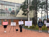 원주여자고등학교 이향미 교장, 마약 예방 「NO EXIT」 릴레이 캠페인 참여