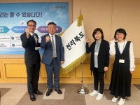 재일전북도민회, 전북방문 ‘테마답사’ 진행