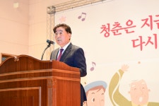 횡성군, ‘제10회 청일면 어르신 효(孝)잔치’ 개최