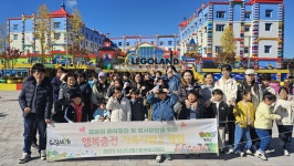 횡성군, 드림스타트와 함께 ‘행복충전 가족사랑 2’