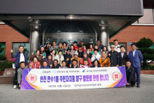 인천시 남동구 만수1동, 양구군 양구읍 방문