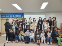 동해시, 올해 두번째 이心전心-마음이음활동 펼쳐