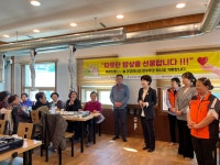 원주시 문막읍, ‘일송정’의 음식나누기 행복더하기