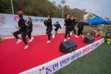 [포토]제22회 ‘양구군 동면 면민한마당’ 큰잔치 열려