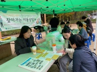 원주시 단구동행정복지센터·밥상공동체종합사회복지관, 「찾아가는 이동복지상담소」 운영