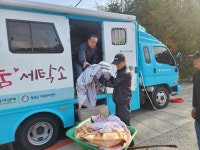 횡성읍 온정나눔세탁소, 독거노인 묵은 이불 빨래 봉사