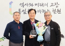 신철원 전통시장 상인회, 이현종 철원군수에 감사패