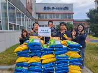 한전케이피에스동해사업소주 | 한전 KPS 동해사업소, 동해시햅쌀 400kg 후원