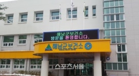 해남군 보건소, 가을철 ‘쯔쯔가무시병’  예방 수칙 당부