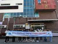 경상원, 창립 4주년 맞아 ‘양평군 종합사회복지관’서 사회 공헌