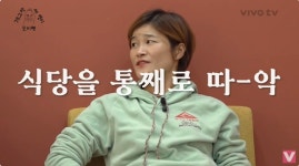 김혜선, 코미디언 접고 독일에서 식당 운영할 뻔 “♥스테판과 연애 초반, 진지하게 고민”