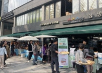 철원군, ‘서울시 상생상회 직거래장터’ 운영 큰 호응