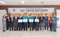 삼척시, 호산항 방파제 낚시터 10년 만에 개방한다!