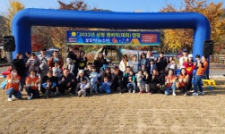 정읍시 상평어린이집, 2023년 영유아 특색 프로그램 공모전 수상