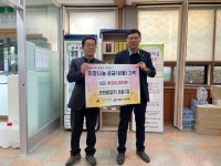 한전MCS(주)정읍지점, 연지 희망채움 공유내장고에 성금 기탁