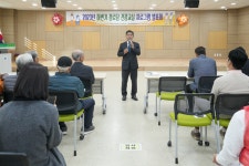 양구군, 경로당 건강 교실 프로그램 발표회 개최