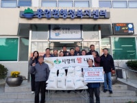 원주시 농촌지도자 흥업면회, ‘소외계층에 사랑의 쌀’ 전달