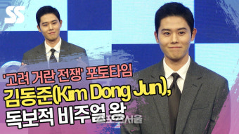 김동준(Kim Dong Jun), 독보적 비주얼 왕 (‘고려 거란 전쟁’ 포토타임) [SS쇼캠]