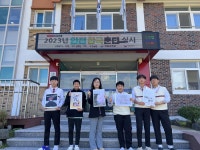 원주 귀래중학교 원지연 교장, 마약 예방 「NO EXIT」 릴레이 캠페인 참여