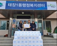 원주시 세명치과의원, 사랑의 김치 나눔