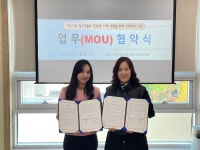 삼척시, 학교 밖 청소년지원센터 꿈드림·디앤클디자인 업무협약