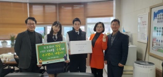 정선교육지원청, 대학수학능력시험 수험생 격려품 전달