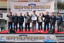 [포토]삼척시 임원횟집상가번영회, 수산물 소비촉진 행사