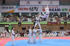 [포토]삼척시, 제28회 강원특별자치도지사기 태권도대회