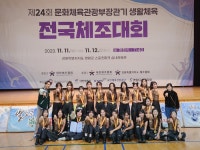 평창군청소년 연합댄스팀 ‘THE MIX(더믹스)’, 생활댄스체조 2위 수상!