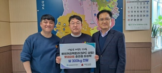 베이커리팩토리(SPC삼립) 롯데마트 춘천점, 쌀 후원