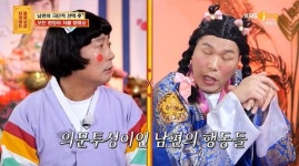 “남편, 바람 후 집에서 극단적 선택.. 아이들도 현장 목격” 충격 사연에 서장훈 당황 (‘물어보살’) [종합]