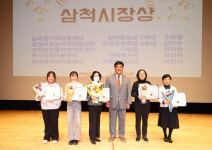 2023년 ‘삼척시지역아동센터연합회 정기 공연’ 개최