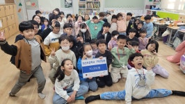 정선초등학교, 교내 ‘나눔 장터’를 통해 기부금 전달