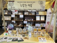 평창군, 다소니 다솜공방 전시회 & 김동욱 작가 사진전 성황리에 마무리