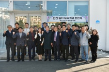 속초시노사민정협의회, 2023년 안전일터 우수기업 선정