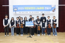 음실련, 청주 직지초등학교에 보면대 기증