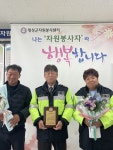 횡성군, 11월 우리동네 봉사왕(강림면) 시상