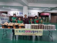 속초시 금호동 새마을부녀회, 사랑의 밑반찬 나눔 행사